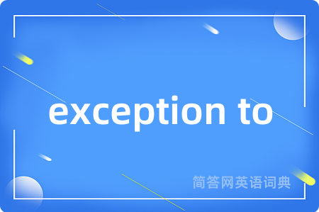 exception to