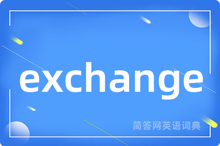 exchange