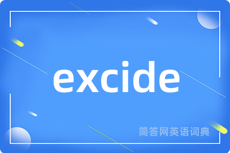 excide
