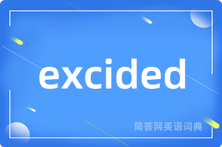 excided