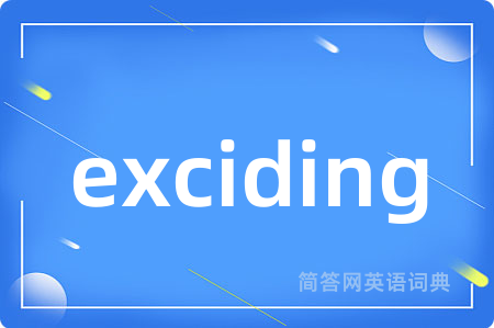 exciding