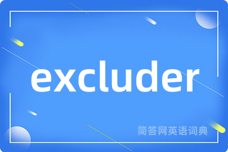excluder