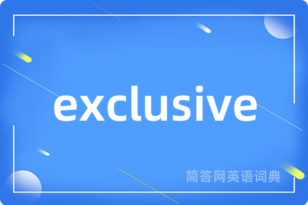 exclusive