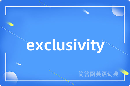 exclusivity