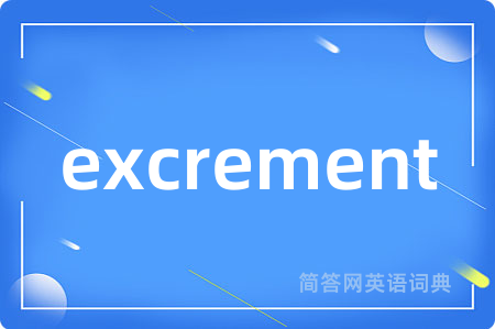 excrement