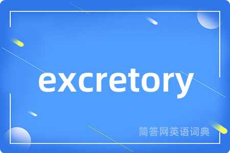 excretory