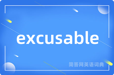 excusable