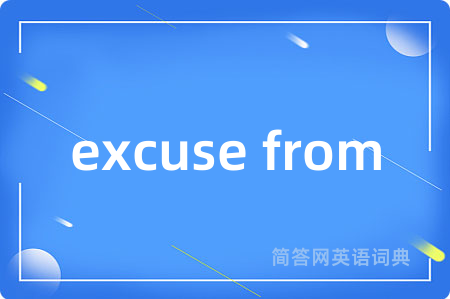 excuse from