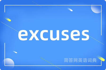 excuses