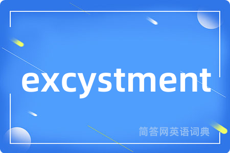 excystment