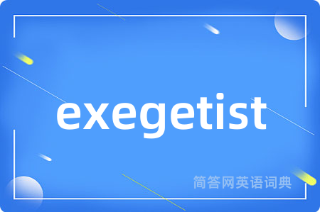 exegetist