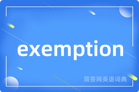 exemption