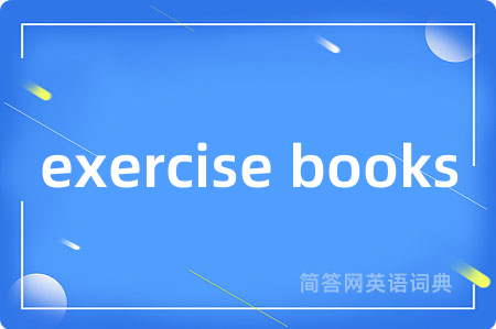 exercise books