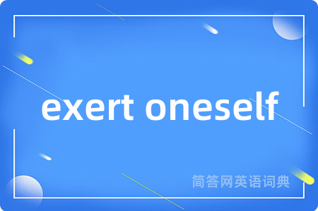 exert oneself