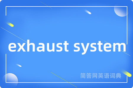 exhaust system