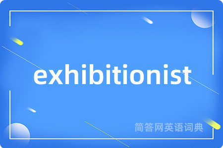 exhibitionist