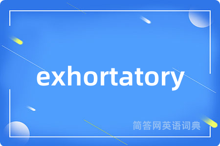 exhortatory