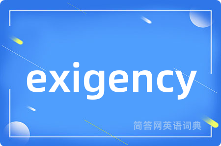 exigency