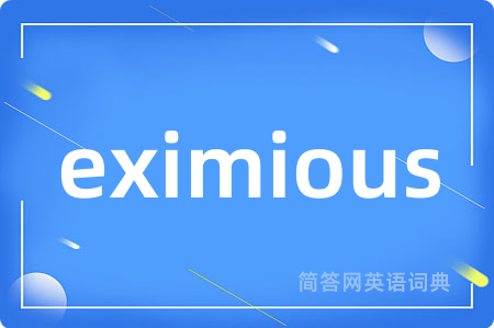 eximious