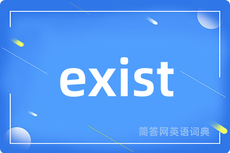 exist