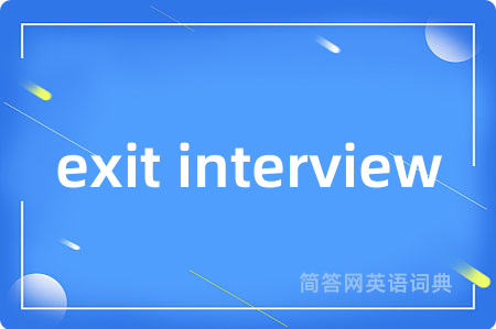 exit interview