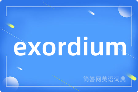 exordium