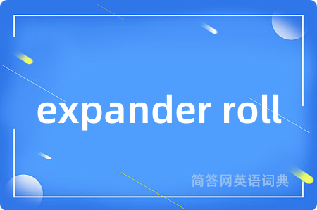 expander roll