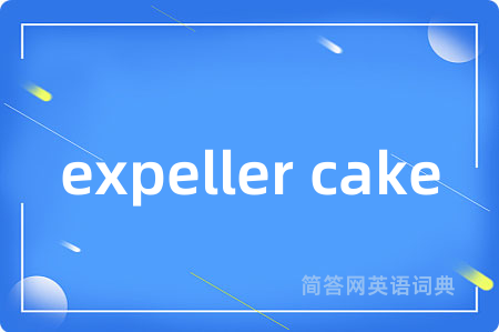 expeller cake