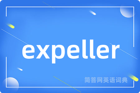 expeller