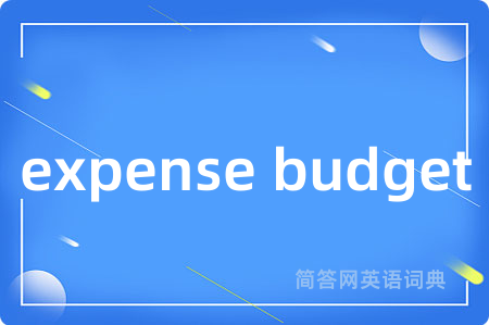 expense budget