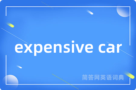 expensive car