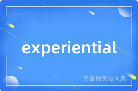experiential