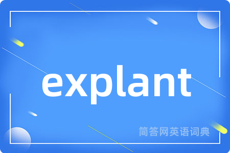 explant
