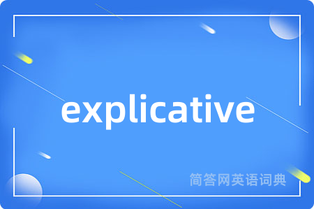 explicative