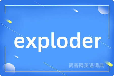 exploder