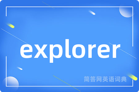 explorer