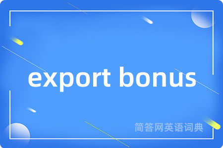 export bonus