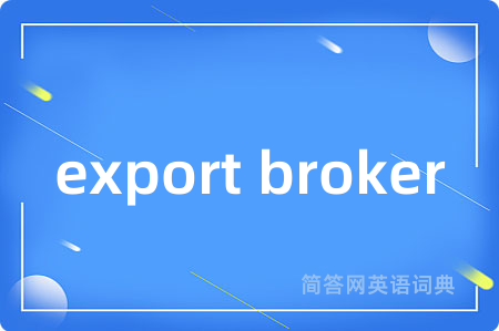 export broker
