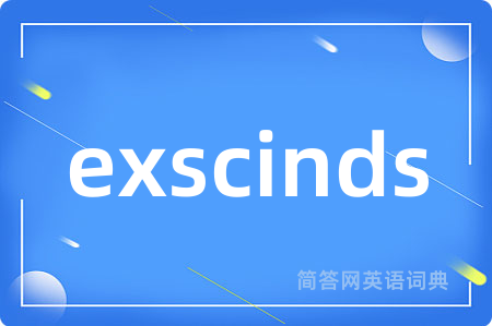 exscinds