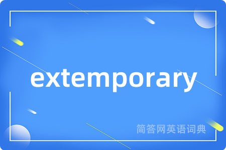 extemporary