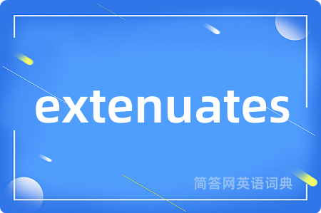 extenuates