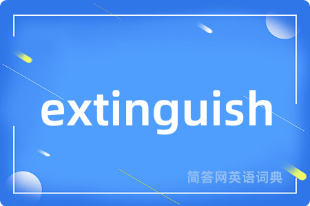 extinguish