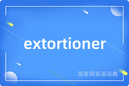 extortioner