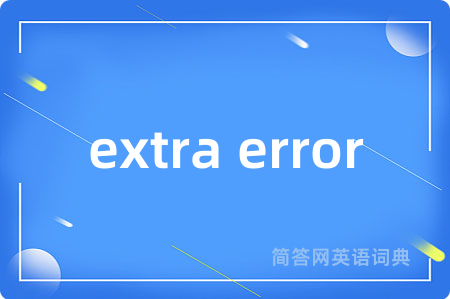 extra error