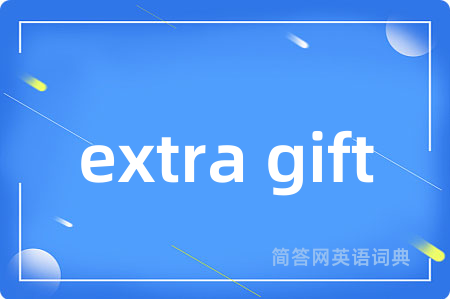 extra gift