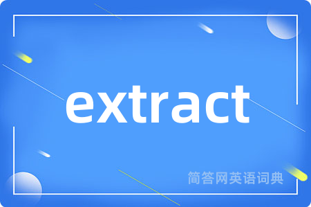 extract