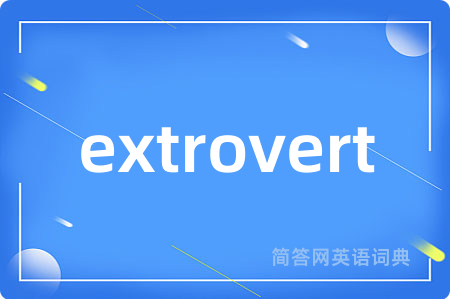 extrovert