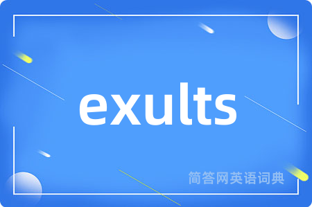 exults