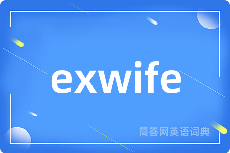 exwife