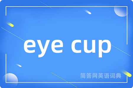 eye cup